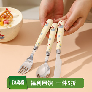 川岛屋儿童304不锈钢勺子吃饭专用叉子汤匙调羹可爱西餐刀叉套装