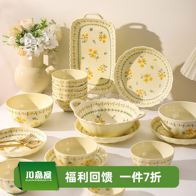 川岛屋日式碗碟套装家用2024新款高颜值餐具乔迁新居碗盘碗具礼盒