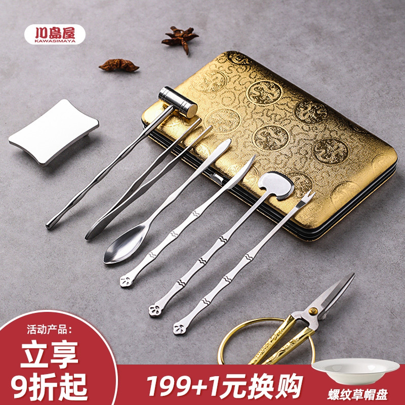 川岛屋吃蟹工具蟹八件家用剥蟹拆蟹神器吃螃蟹大闸蟹专用工具套装