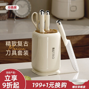 组合厨房不锈钢菜刀切片刀辅食水果刀厨具全套家用 川岛屋刀具套装