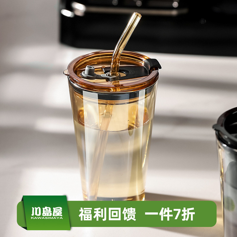 川岛屋玻璃吸管杯子男女夏季水杯