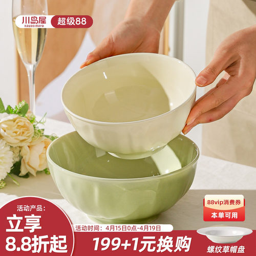 川岛屋奶油风汤碗家用高级感面碗
