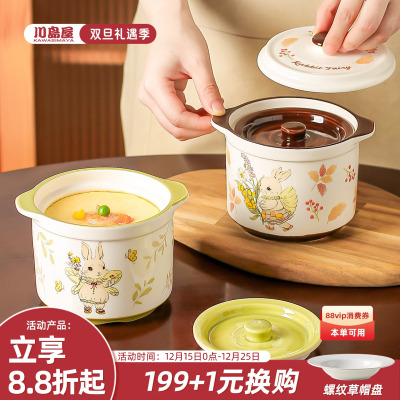 川岛屋炖盅陶瓷隔水炖带盖一人份