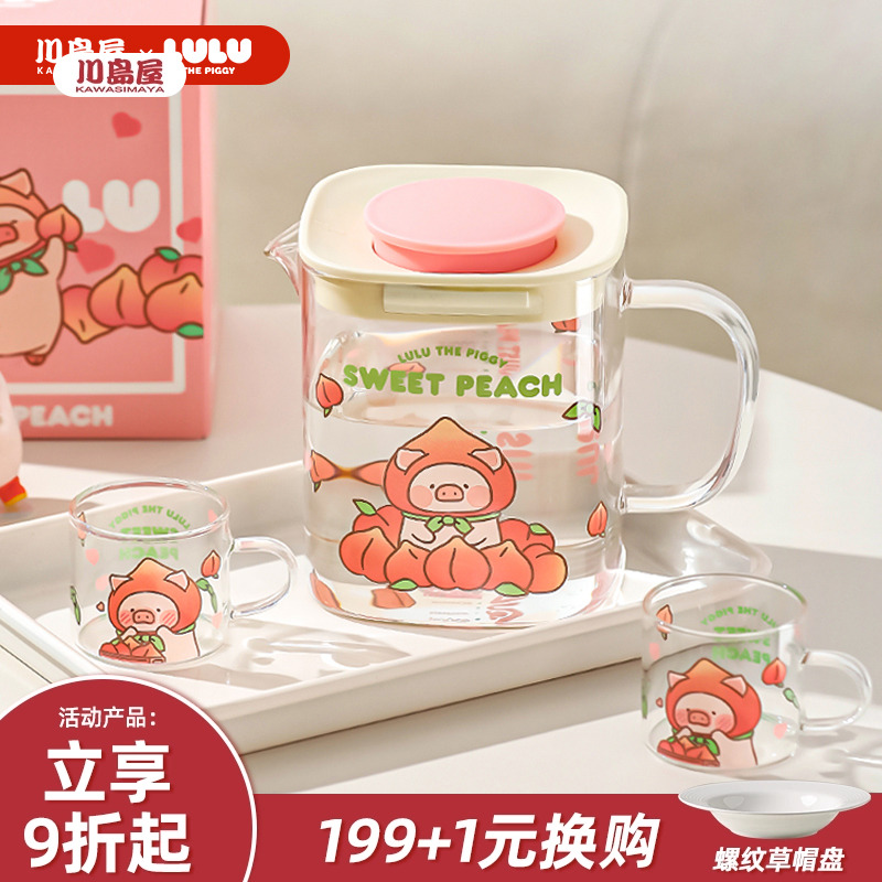 川岛屋&lulu猪联名 冷水壶玻璃耐高温家用冷泡茶壶凉水壶水杯套