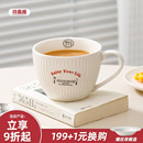 川岛屋大容量早餐杯陶瓷马克杯咖啡燕麦牛奶杯微波炉可加热水杯子