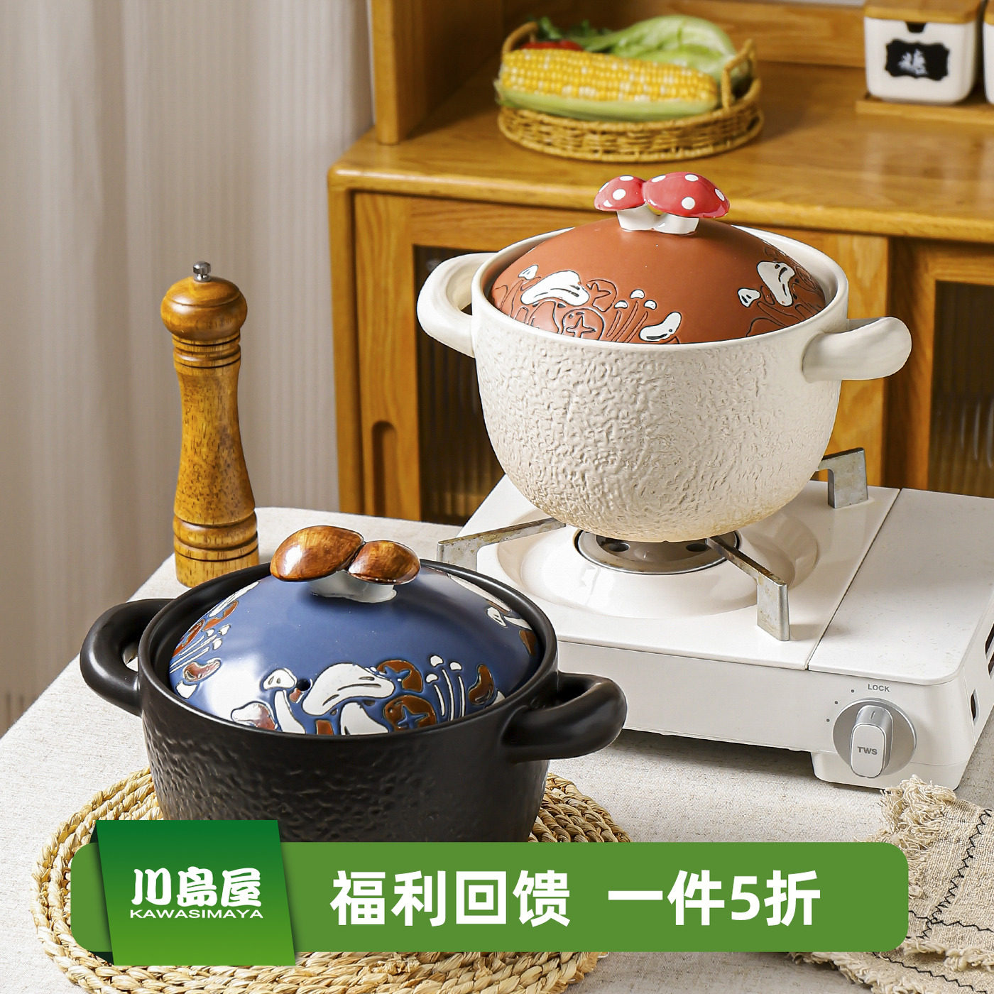 川岛屋蘑菇砂锅煲大容量耐高温干烧不裂家用煤气灶专用煲汤锅沙锅