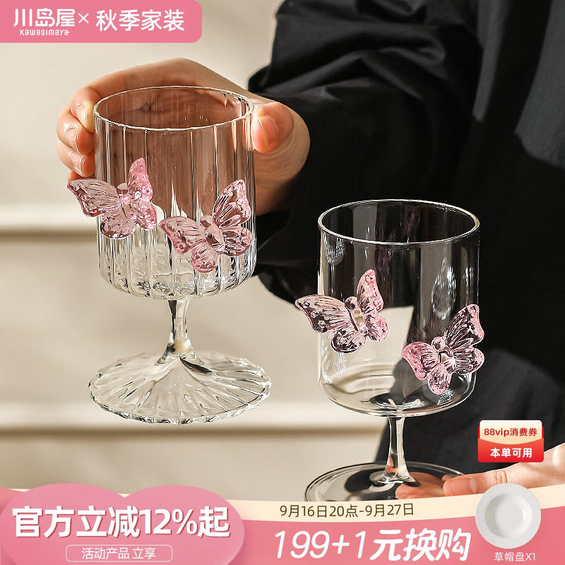 川岛屋红酒杯香槟杯一对结婚礼物图片