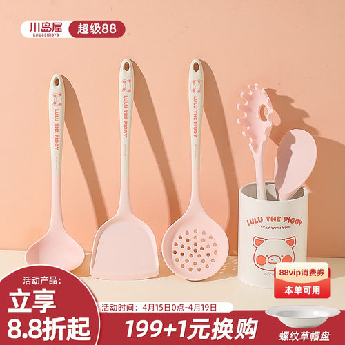 川岛屋&lulu猪联名硅胶锅铲厨具