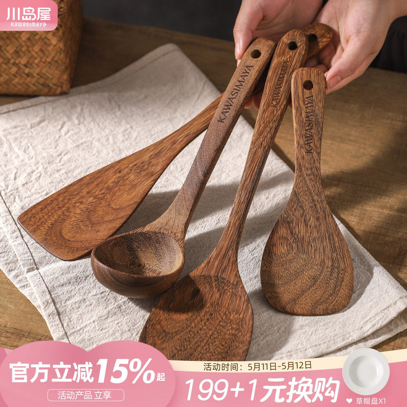 川岛屋鸡翅木铲子不粘锅专用木头锅铲木质炒菜铲家用耐高温汤饭勺