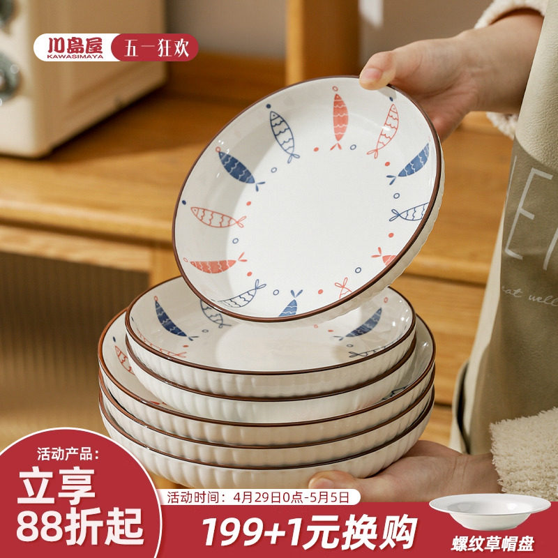 ��������ʽ�մ����Ӳ��̼���2025�¿�����ر�ÿ��Ĳ;������װ