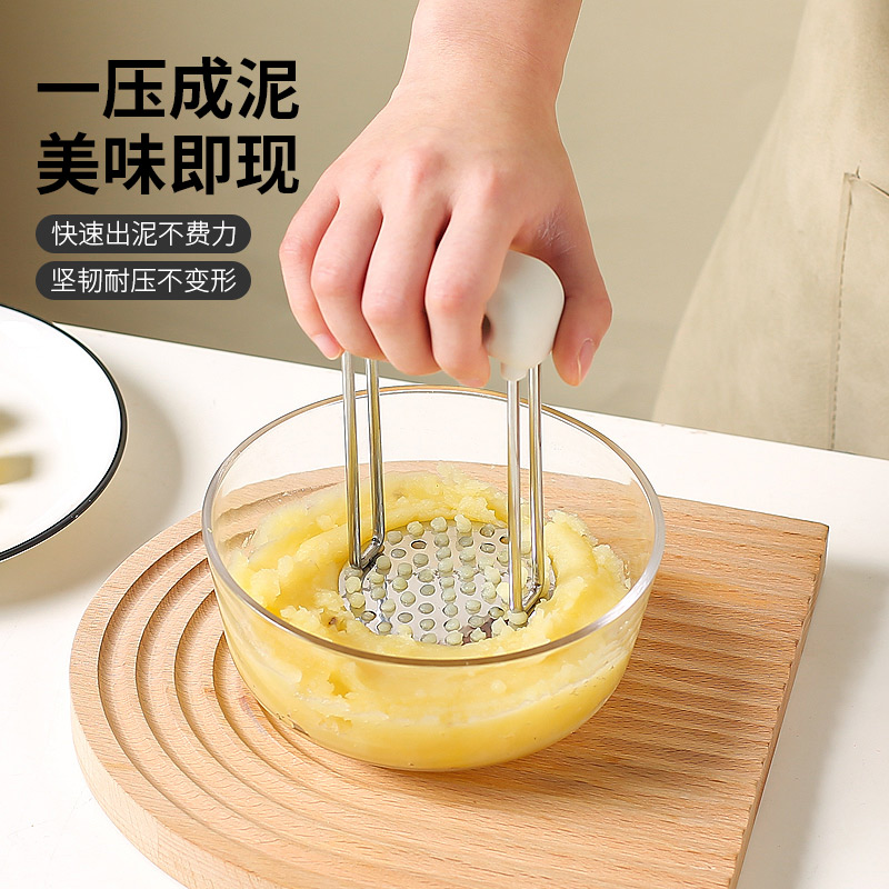川岛屋土豆芋泥压泥器食品级婴儿