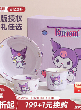 川岛屋三丽鸥餐具套装可爱一人食碗具碗碟礼盒儿童生日礼物送女孩
