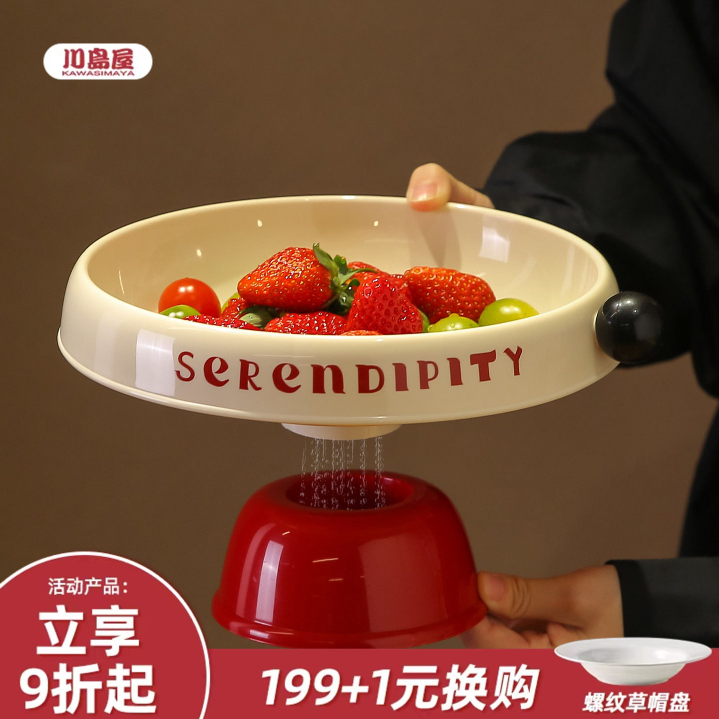 川岛屋水果盘客厅茶几家用高端精致高颜值糖果零食摆放盘沥水果盘