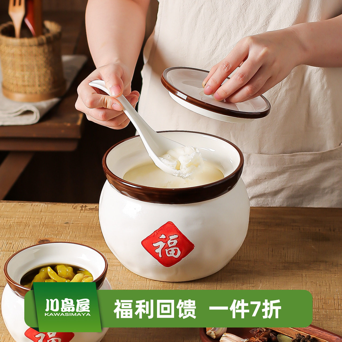 川岛屋猪油罐家用陶瓷耐高温食品级荤油储存罐子厨房辣椒油专用罐