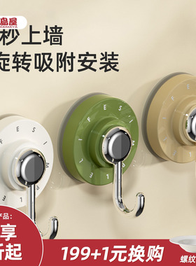 川岛屋吸盘挂钩免打孔强力承重真空钩子厨房墙壁浴室门后无痕粘钩