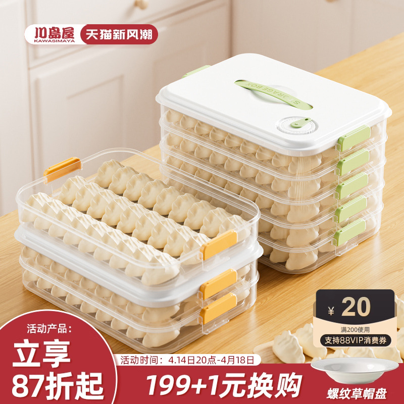 ݽ䶳ɺбʳƷˮٶר̱ʺʵ11.22Ԫ