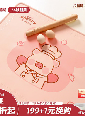 川岛屋&lulu猪联名 硅胶揉面垫子切面刀擀面杖家用三件套烘焙工具