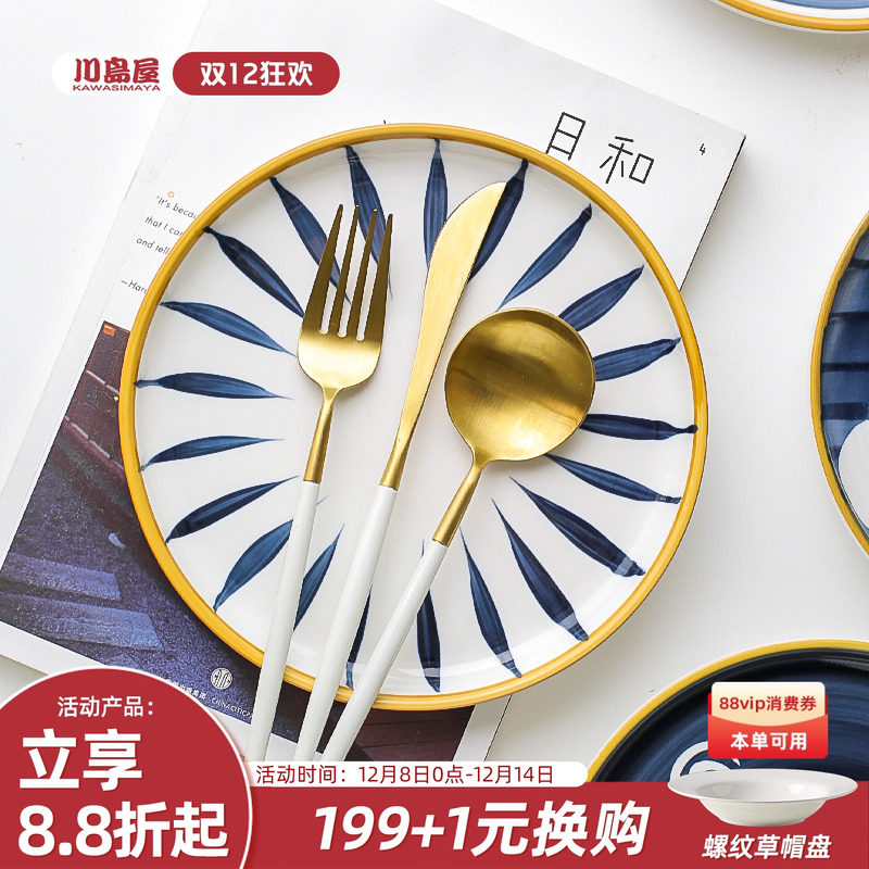 陶瓷日式日式陶瓷菜盘特色餐具