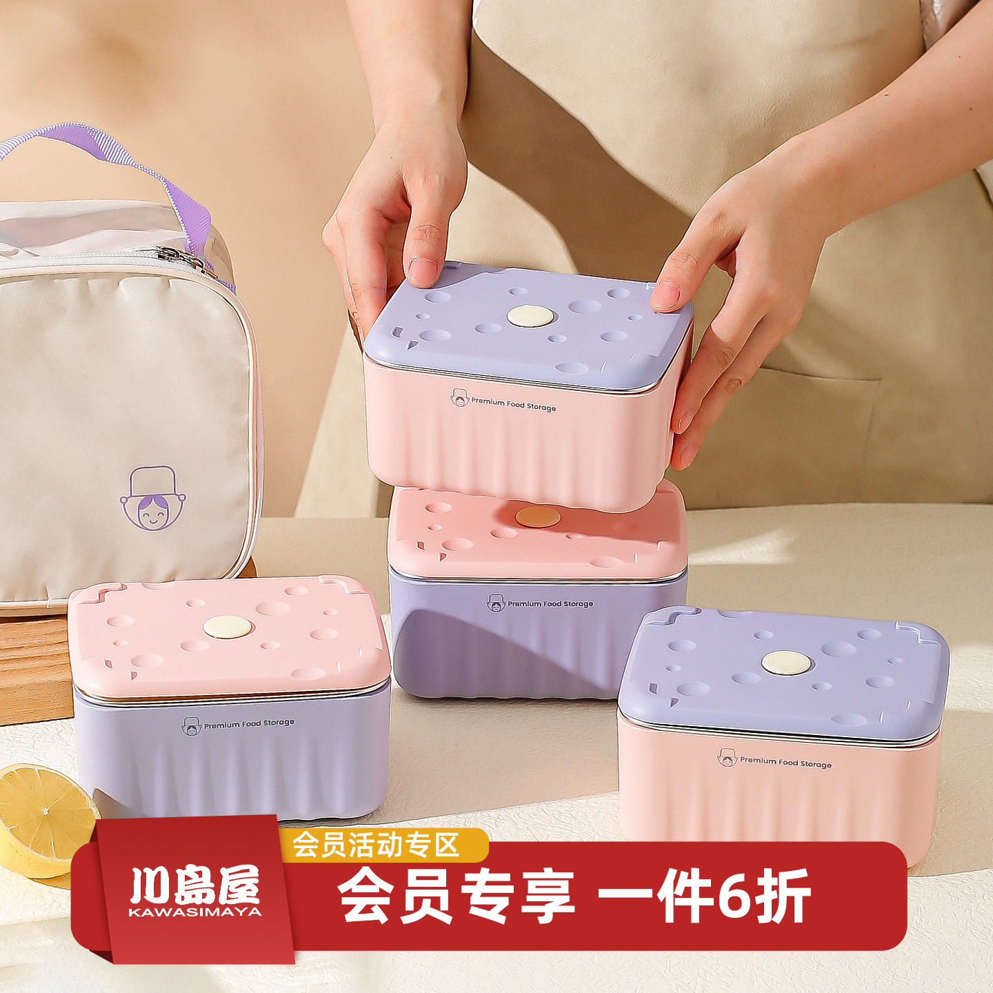 川岛屋不锈钢保温饭盒上班族2026新款小学生专用微波炉加热便当盒