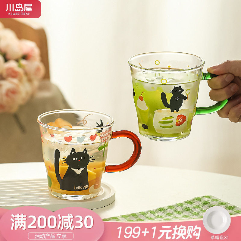 川岛屋可爱玻璃杯女高颜值咖啡杯图片