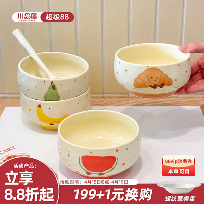 川岛屋可爱米饭碗家用2026新款