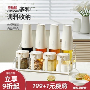 川岛屋双层调料品置物架台面厨房调味瓶罐放油盐酱醋收纳架子神器