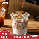 杯子 川岛屋透明玻璃咖啡杯高颜值水杯家用牛奶果汁奶茶拿铁冰美式