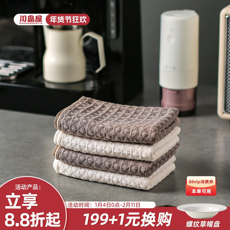 川岛屋咖啡布吧台毛巾咖啡机专用抹布带挂绳小毛巾吸水速干清洁布