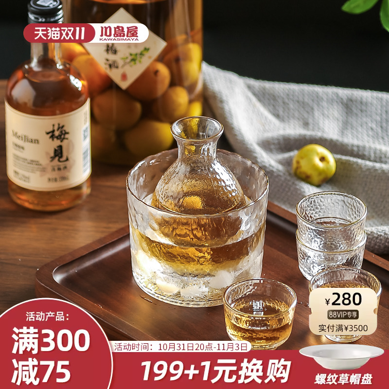 川岛屋日式清酒酒具酒壶套装温酒器家用暖酒烫酒缸玻璃烧酒白酒杯