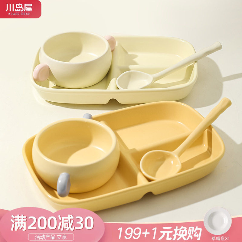 川岛屋早餐分格盘一人食餐具套装图片