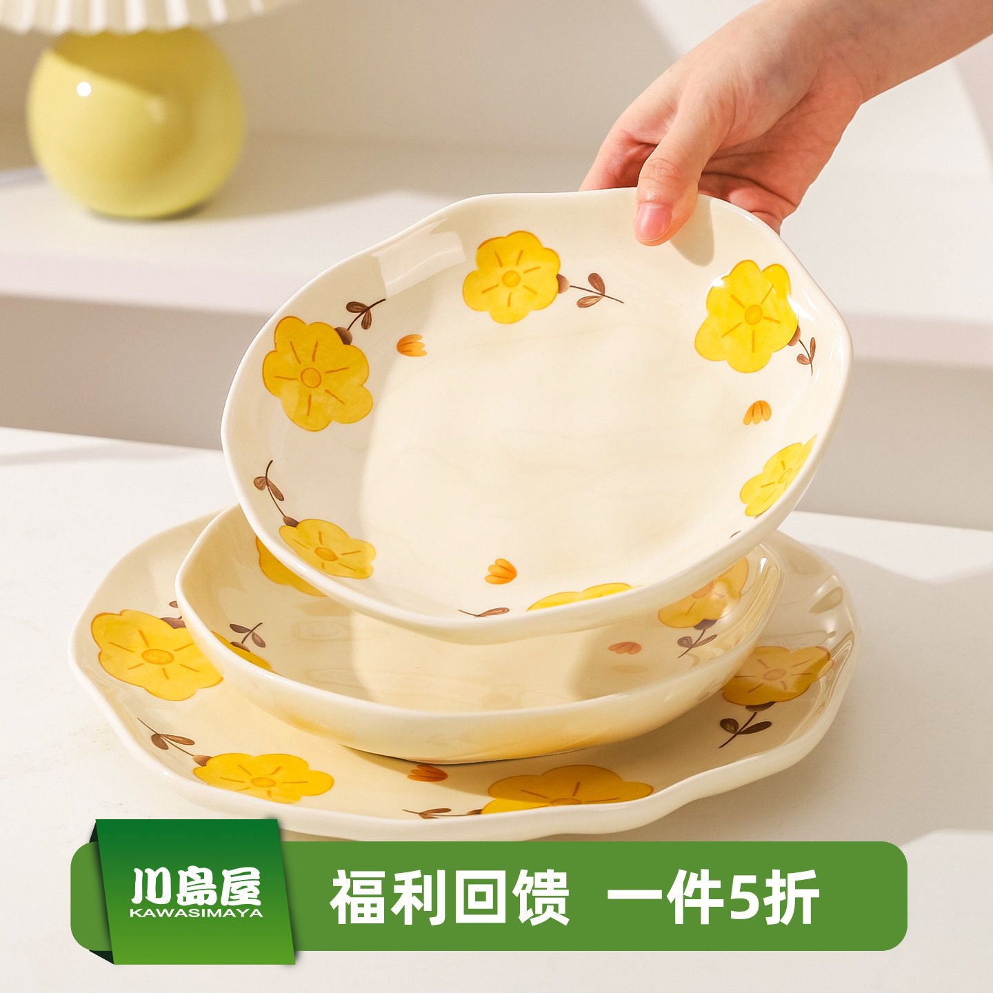 川岛屋陶瓷盘子菜盘家用2026新款餐具特别好看的高级漂亮牛排餐盘