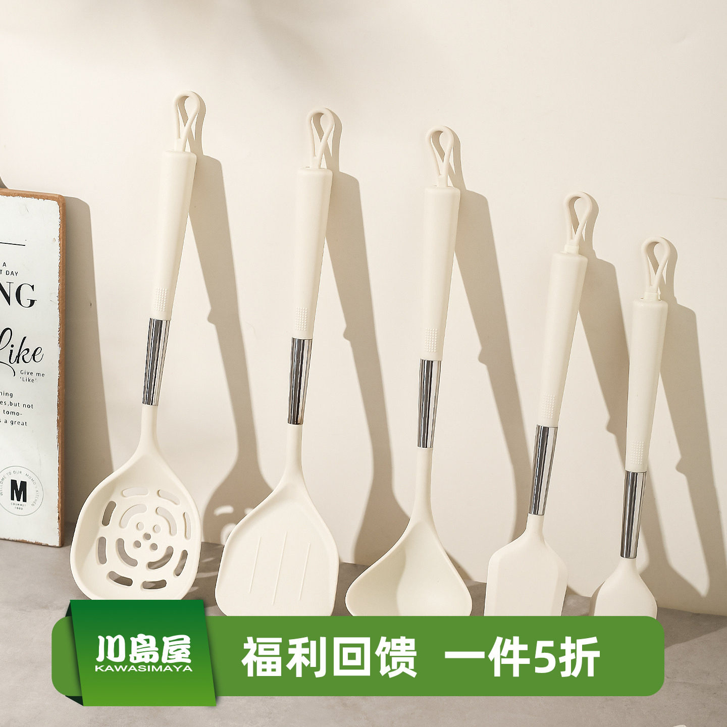 川岛屋硅胶汤勺家用大号盛汤勺子食品级长柄粥勺厨房漏勺刮刀油刷