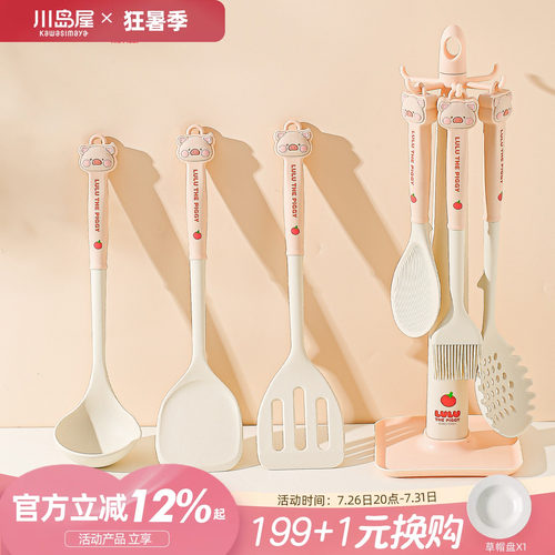 川岛屋lulu猪硅胶锅铲不粘锅专用