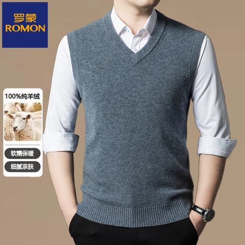 罗蒙男士纯羊绒背心马甲