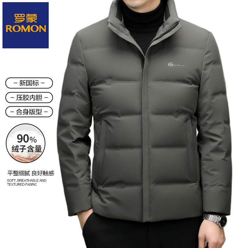 罗蒙男装冬季新款男士白鸭绒立领羽绒服爸爸装加厚保暖短款外套男,男装,羽绒服,淘宝优惠券,粉丝福利购,淘宝优惠卷