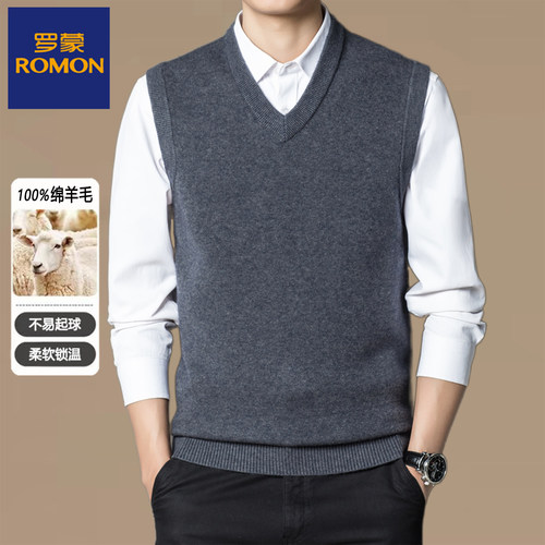 罗蒙100%纯羊毛背心男士针织马甲