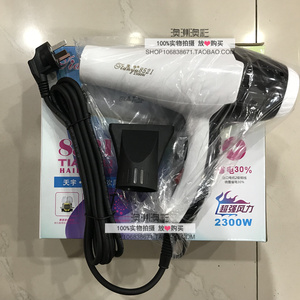 天宇2.8米线不伤发理发店、家用