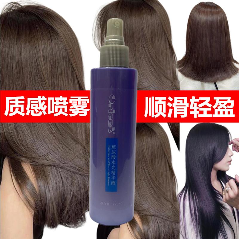 发貂免洗蛋白精华乳卷直护理
