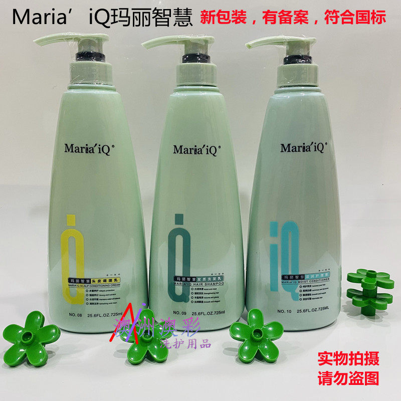 去屑清洁护发IQ洗发水领秀首美