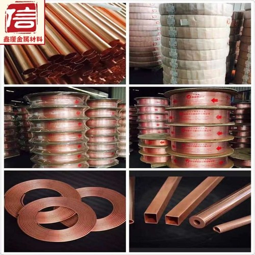 ZQSn3-12.5铜板Cu-FRTP(CW006A)铜排ZCuAl8Mn13Fe3Ni2铜带