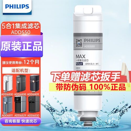 净水器家用直饮加热一体机