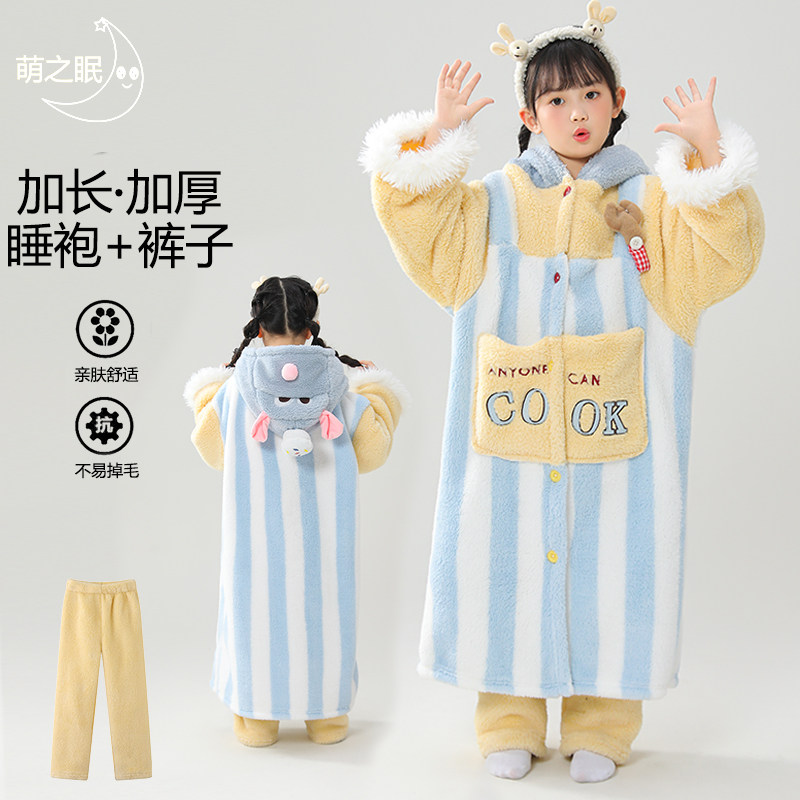料理鼠王睡袍套装儿童秋冬季2025新款珊瑚绒加厚睡衣家居服两件套,童装/婴儿装/亲子装,家居袍/睡袍,淘宝优惠券,粉丝福利购,淘宝优惠卷