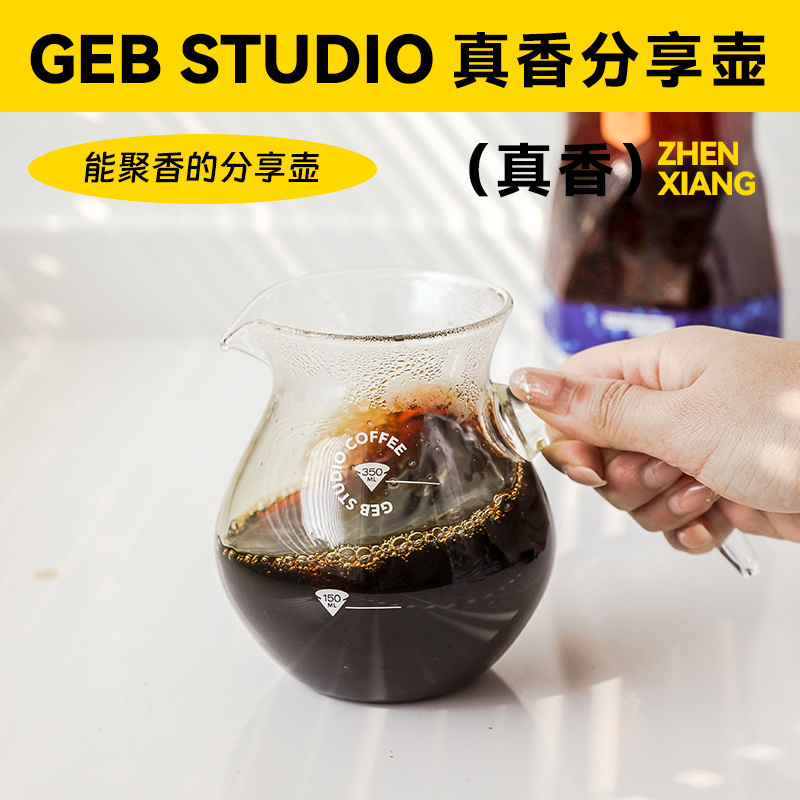隔壁工坊手冲咖啡壶带刻度V60滤杯加厚耐热玻璃分享壶真香壶hario