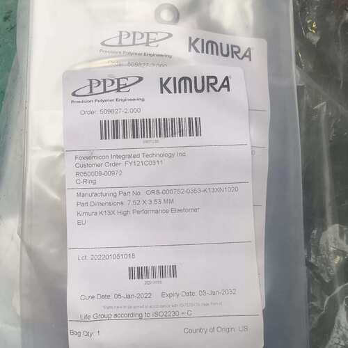 议价-PPE全氟密封圈 ORS-000752-0353-K13XN-可维修