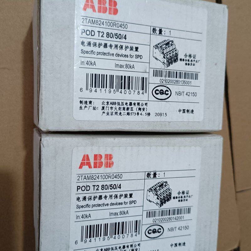 议价-全新ABB后备保护器POD T2 80/50/4防雷器保护装-可维修
