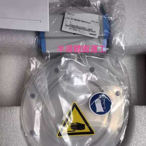 议价-全新VAT蝶阀，型号C1105-SY-150706-01，原-可维修
