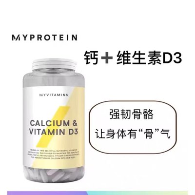 myproteinmyvitamins