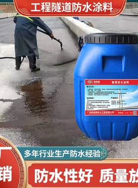 PBII型纤维增强聚合物改性沥青防水涂料 道桥pb1型防水涂料 现货