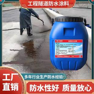 PBII型纤维增强聚合物改性沥青防水涂料 道桥pb1型防水涂料 现货
