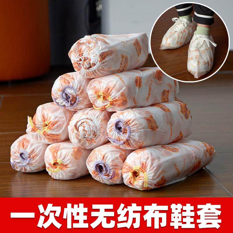 一次性印花款防尘透气鞋套